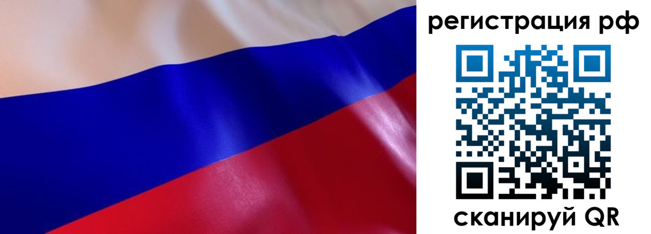 прописка в квартире в Новоульяновске