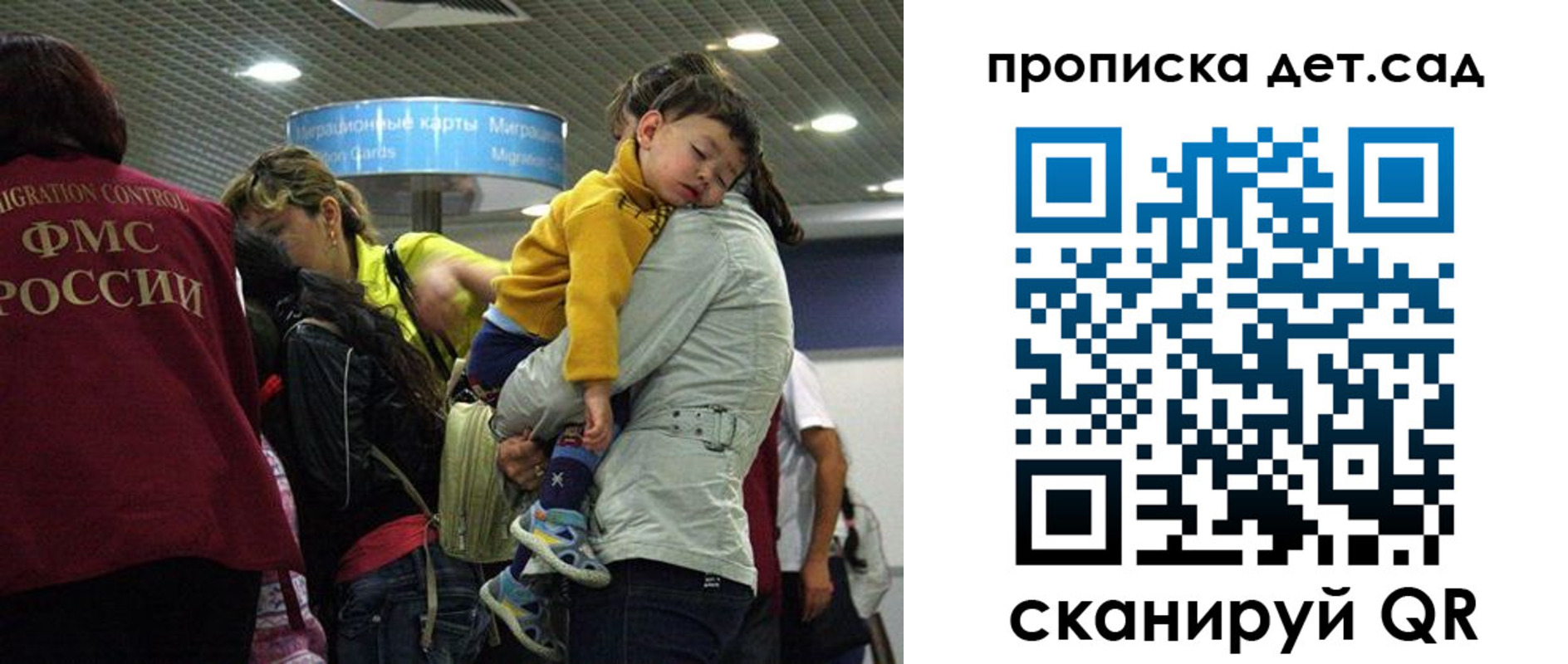 временная регистрация в квартире в Новоульяновске