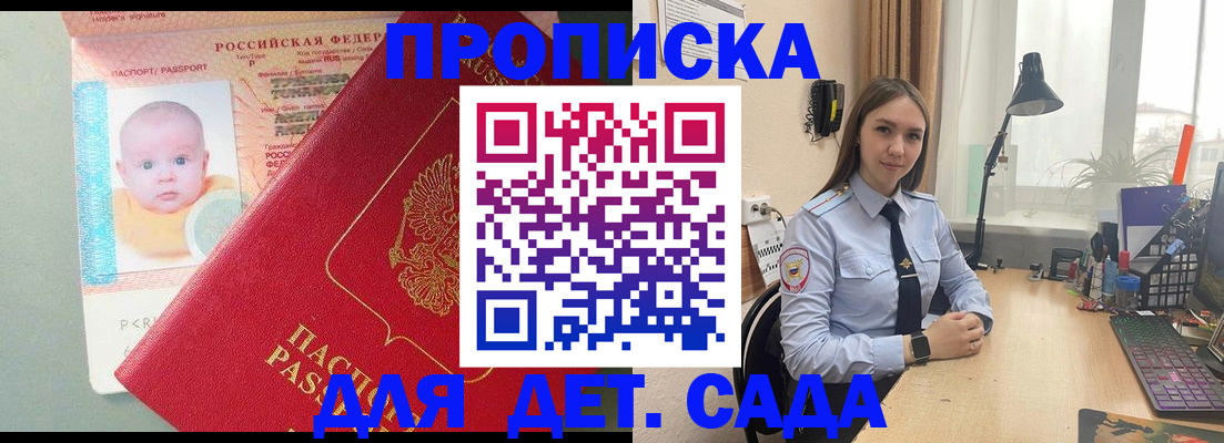 пропишу в квартире в Новоульяновске