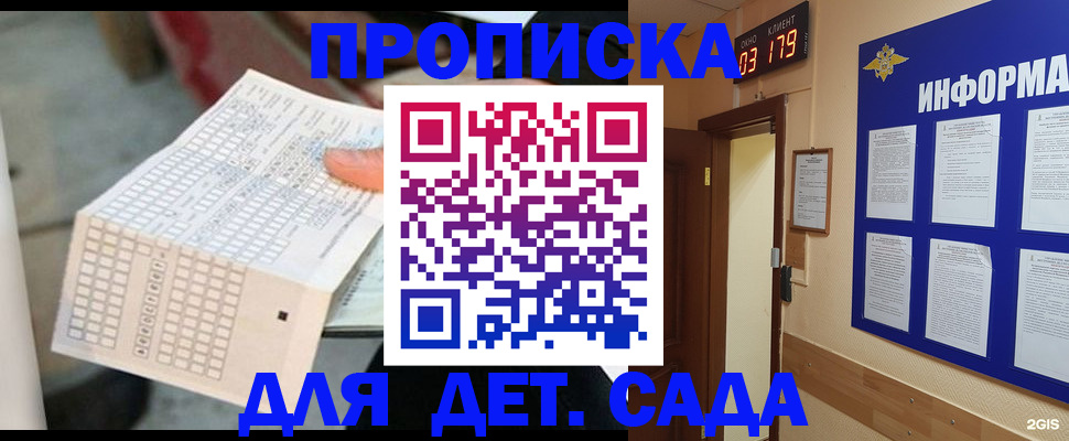 временная регистрация госуслуги в Новоульяновске