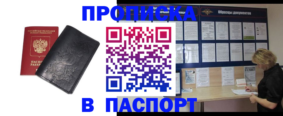 найти адрес прописки в Новоульяновске
