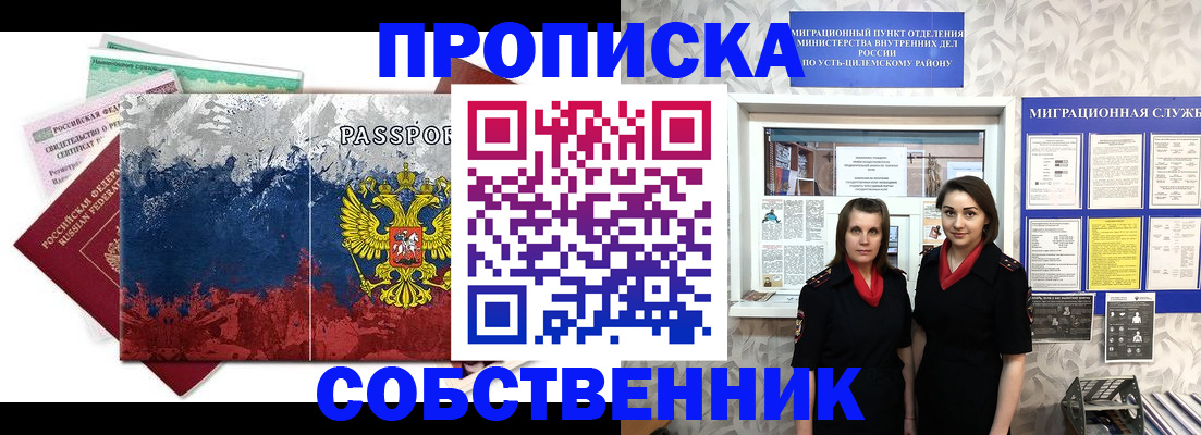 найти адрес прописки в Новоульяновске