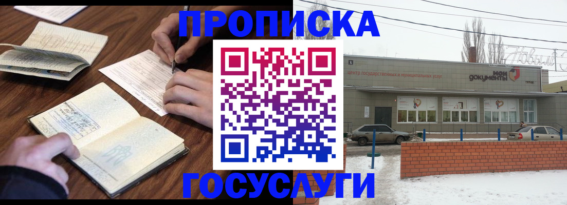 регистрация для школы в Новоульяновске